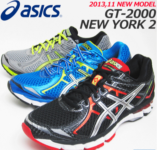 asics gt 2000 2014